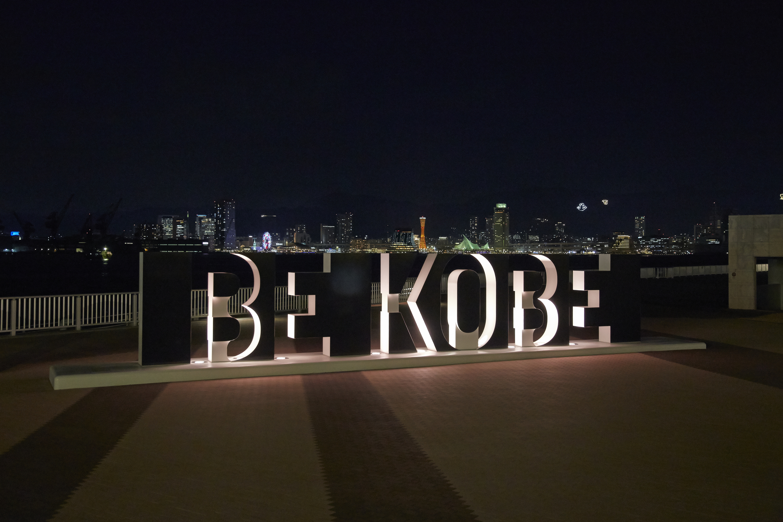 港灣人工島潮騷公園- 神戸夜景指南【官方】 Night of Kobe