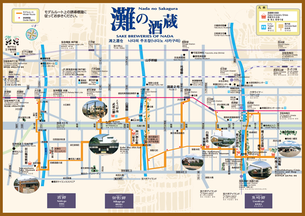 ガイドマップ Feel Kobe 神戸公式観光サイト