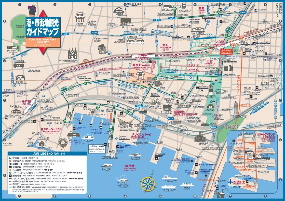 メリケンパーク ハーバーランド Feel Kobe 神戸公式観光サイト